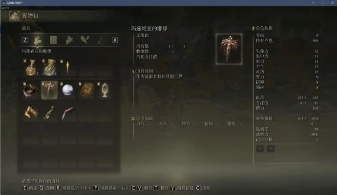 艾尔登法环联机mod-艾尔登法环联机mod攻略