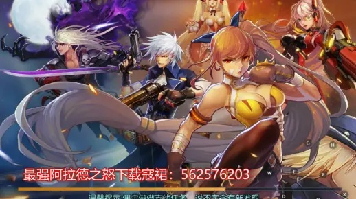 阿拉德之怒对比DNF手游-阿拉德之怒与DNF手游对比