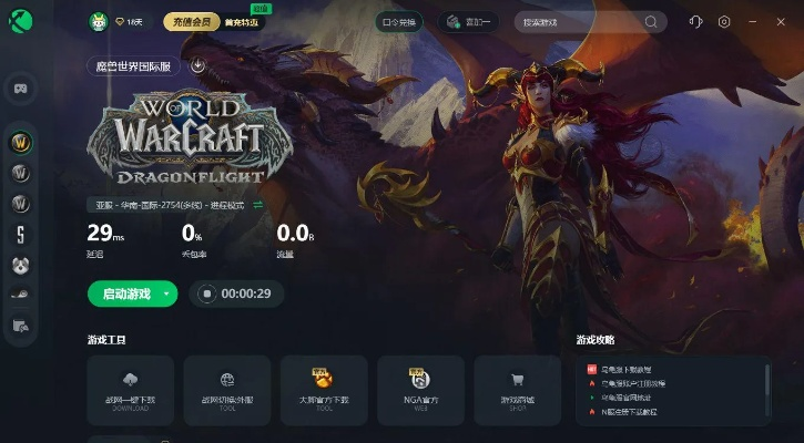 魔兽世界亚服周几维护-亚服维护时间及注意事项
