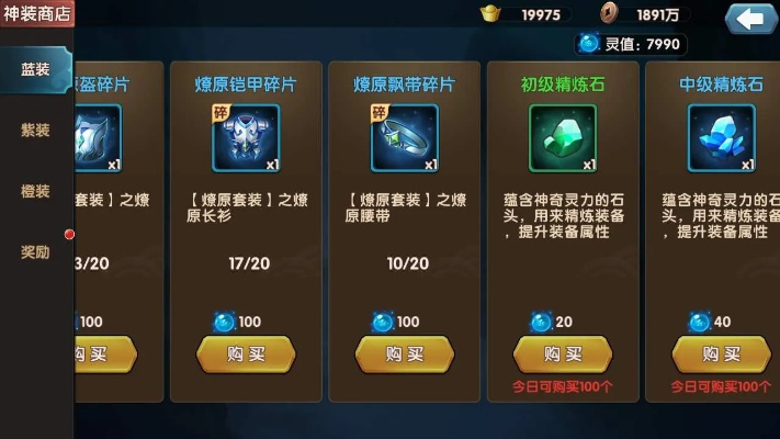 精练石中盐配方-精练石中盐配方获取使用