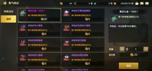 dnf韩服手游怎么卡点钱-卡点赚钱攻略分享