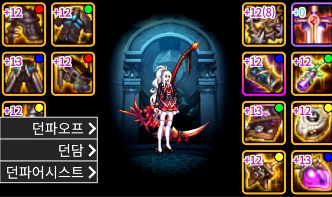 韩服dnf手游花花装备-韩服DNF花花装备解析