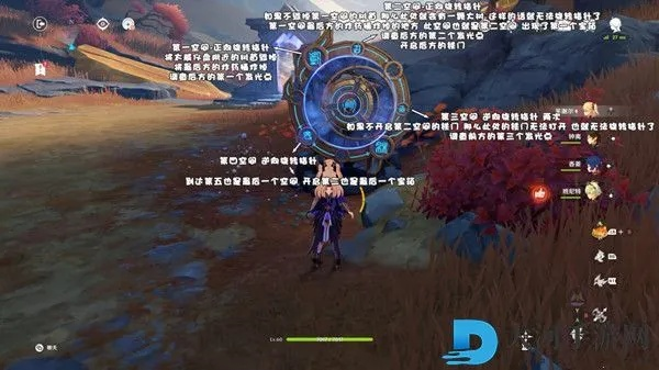 原神太威仪盘任务-太威仪盘攻略指南