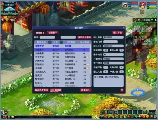 梦幻西游打图月入2万-梦幻西游打图致富法