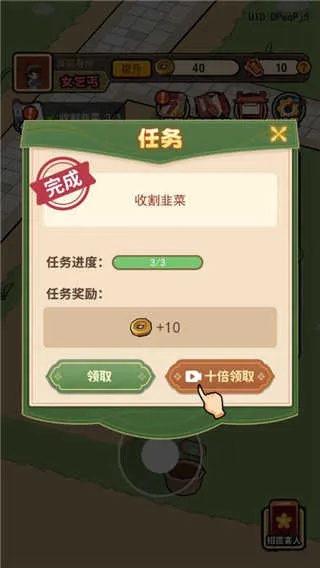 青春的征途小游戏攻略-青春征途新手指南