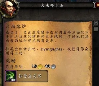 抑魔金熔炉在哪-抑魔炉位置获取方法