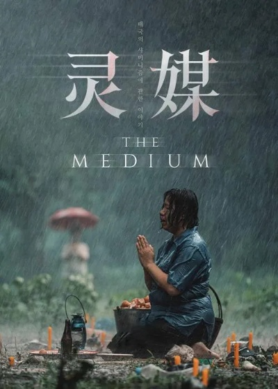 灵媒2恐怖游戏排行榜下载-灵媒2恐怖游戏下载指南