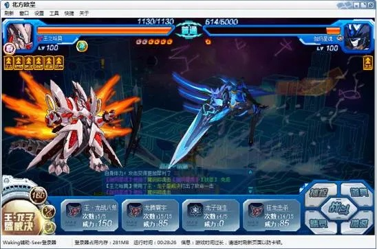 赛尔号伽玛星魂实战-伽玛星魂输出生存指南