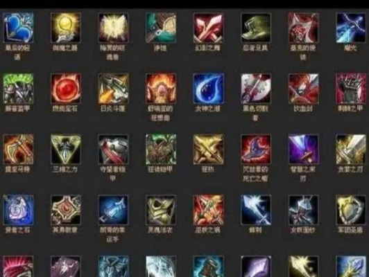 lol所有装备名字-英雄联盟装备全名单