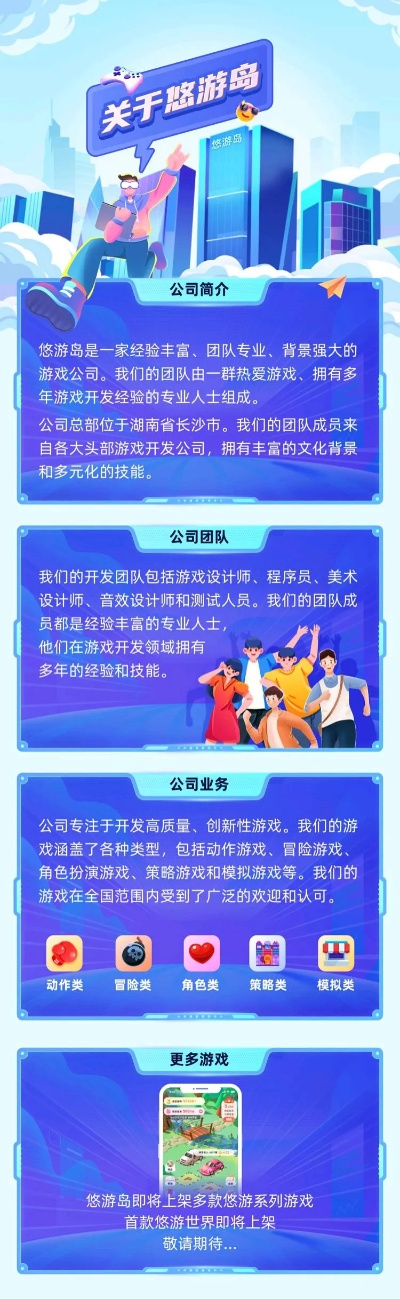 长沙十大游戏公司排行榜-长沙游戏公司排名