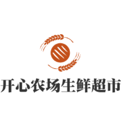 开心农场生鲜超市-农场经营超市乐