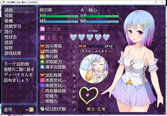 魔法少女祈祷游戏风系攻略-风系攻略：掌控元素之力