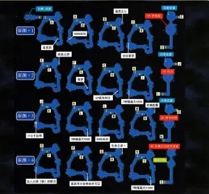 空之轨迹3rd掉落大全-空之轨迹3rd掉落攻略
