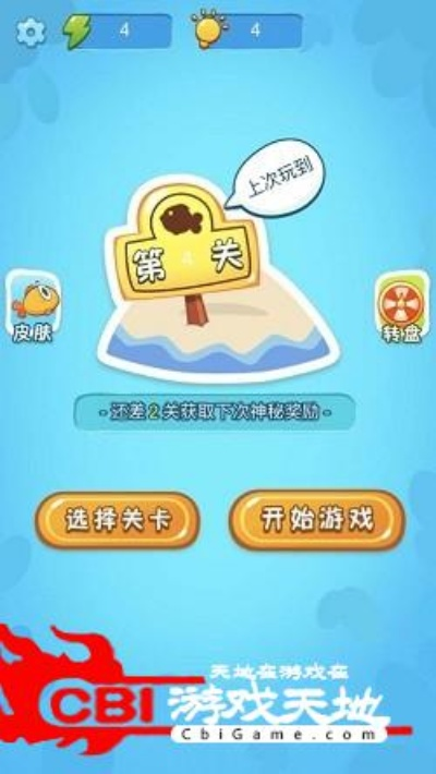 赢在思维929游戏-策略思维训练游戏