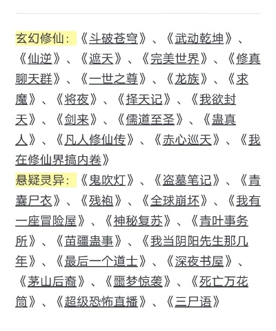 空战修仙游戏排行榜-空战修仙游戏盘点