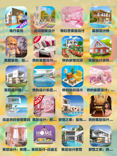 装修消除游戏排行榜-装修消除游戏精选排行