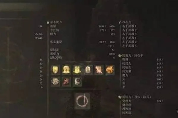 艾尔登法环怎么加点比较好-艾尔登法环加点攻略