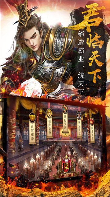 玄幻三国之霸战天下-玄幻三国霸战天下