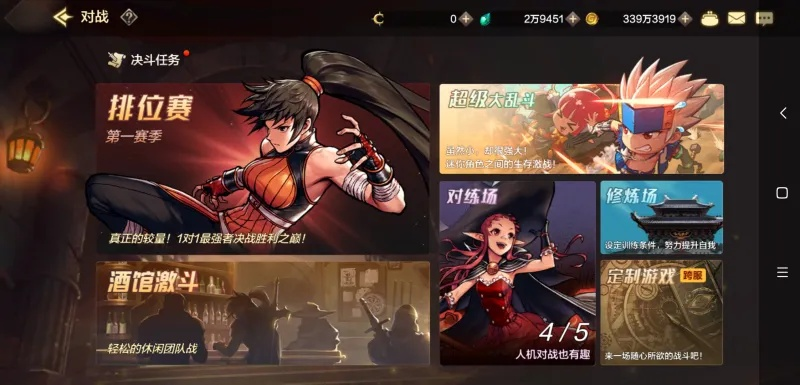 dnf手游趣味对抗怎么玩-dnf手游趣味对抗玩法详解