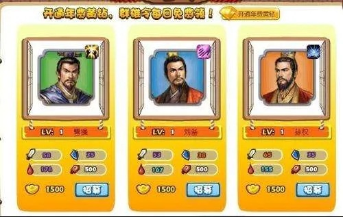 胡莱三国大乔和华佗-大乔华佗绝配强