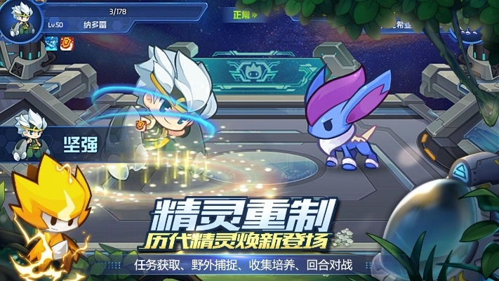 赛尔号星球大战攻略雷伊怎么打-赛尔号雷伊打法攻略