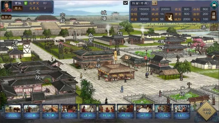 三国之霸汉君临-三国策略角色扮演游戏深度体验