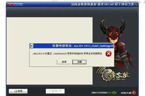龙之谷与服务器断开连接-龙谷断线应对指南