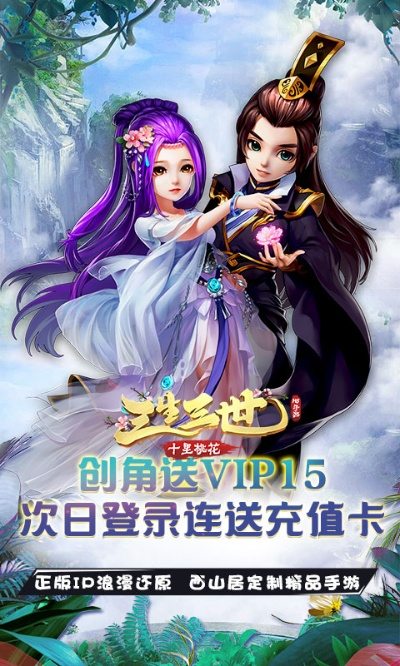 首充回合制手游排行榜最新-回合制手游首充福利榜