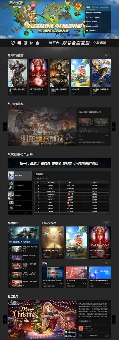 魔兽rpg推荐游戏排行榜-魔兽RPG游戏推荐