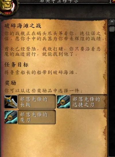 破碎群岛声望友善-破碎群岛如何积友善