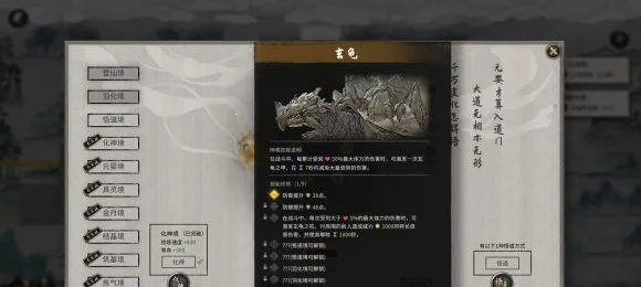 鬼谷八荒好玩的流派有哪些-鬼谷八荒流派选择指南