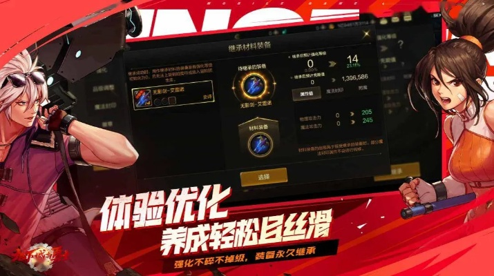 dnf手游退会掉属性吗-dnf退会清属性