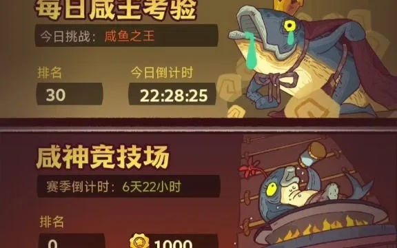 咸鱼之王用x8会封号吗-咸鱼X8使用风险解析