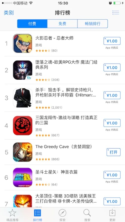 苹果装修手游排行榜前十名-手游装修排行TOP10