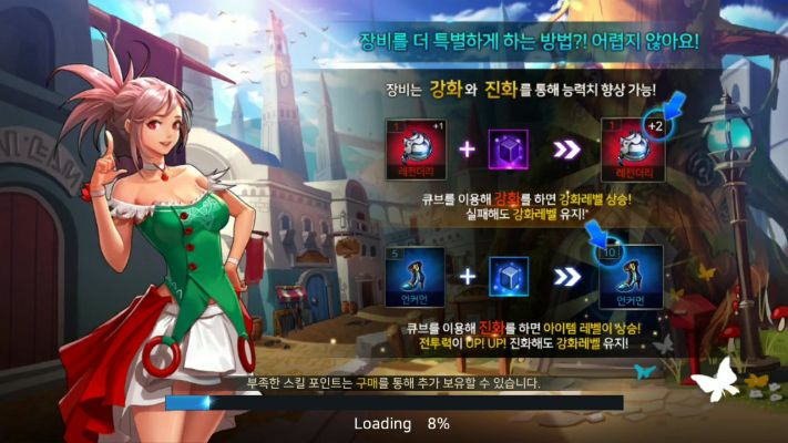 dnf手游韩服技能补丁-韩服技能补丁深度解析