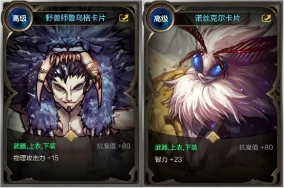 dnf手游蓝色卡片属性-dnf手游蓝色卡片解析