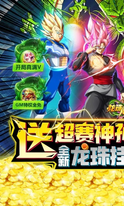 龙珠手游排行榜最新版下载-龙珠手游排行榜推荐