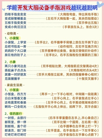 徒手益智游戏排行榜