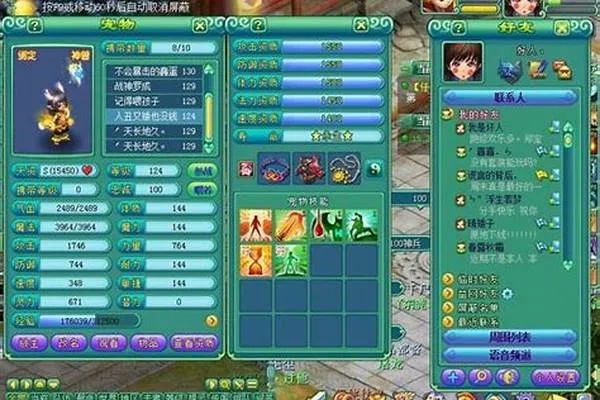 神武小龙人加点-神武小龙人加点攻略