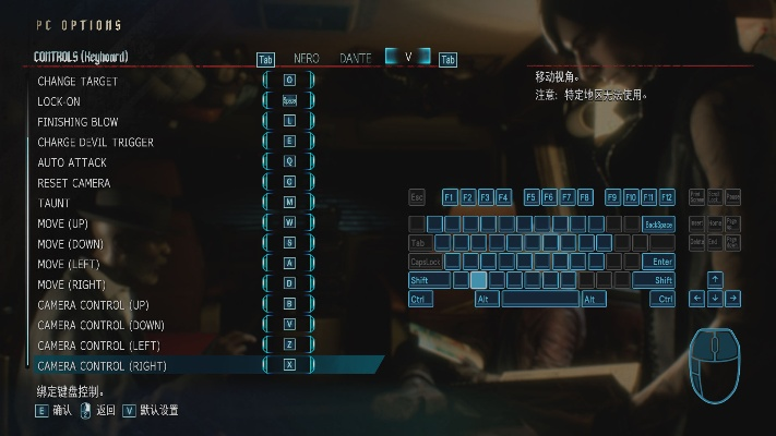 鬼泣5键盘出招表-鬼泣5键盘出招详解