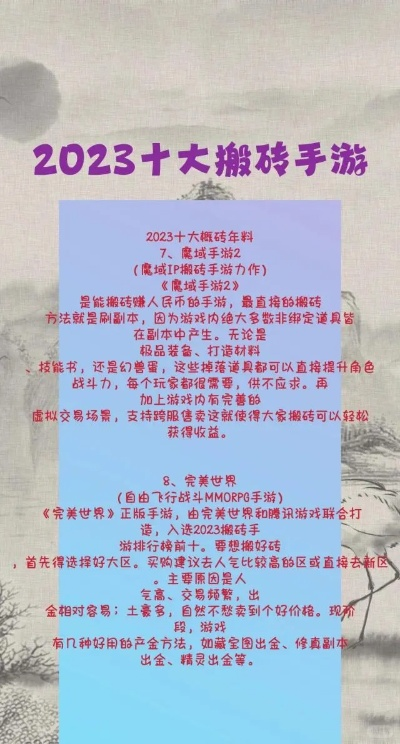 最难搬砖手游推荐排行榜-硬核手游搬砖难