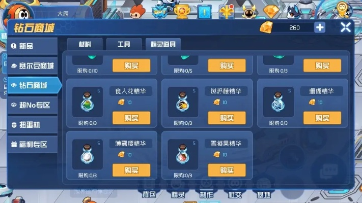 赛尔号学习力分配规则-赛尔号学习力分配指南