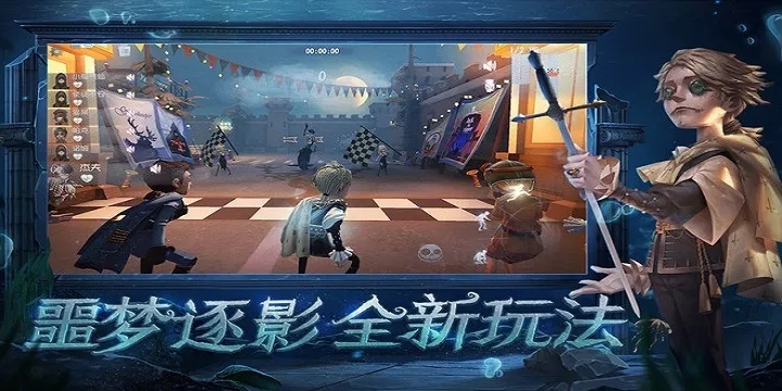 第五人格合作游戏大全攻略-第五人格合作攻略大全