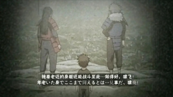 火影手游十大感人彩蛋大全-火影手游十大感人彩蛋