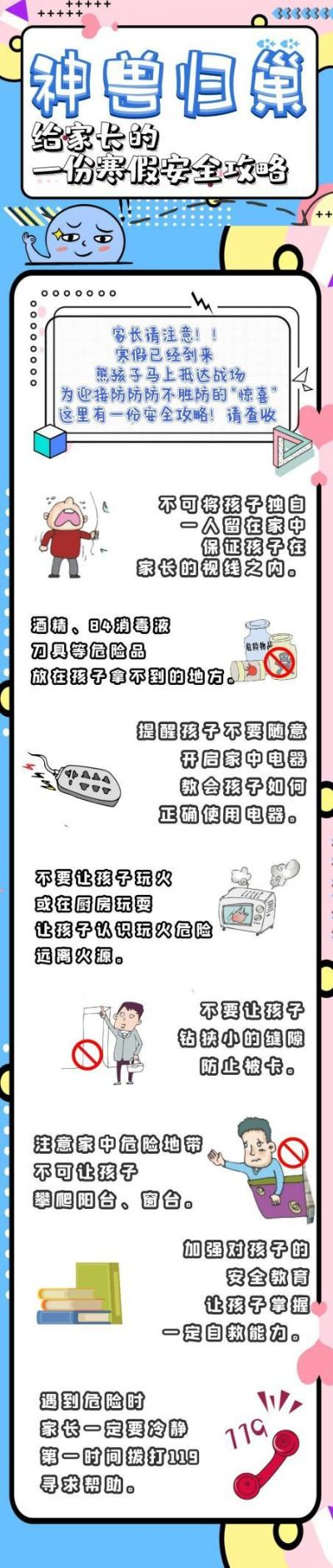 神兽归笼游戏排行榜-神兽归笼游戏推荐
