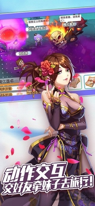 适合女生打怪的手游排行榜-美女打怪手游排行