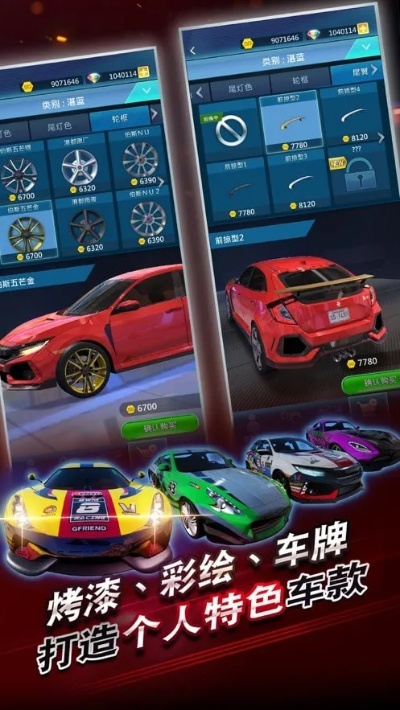 极速5最强车辆排名游戏-极速5最强车辆排名