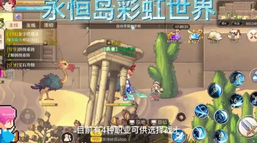 永恒岛前置任务-永恒岛前置任务详解