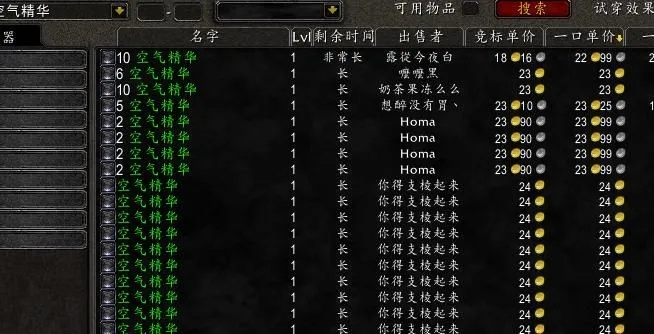 魔兽世界天气指令-魔兽天气指令详解