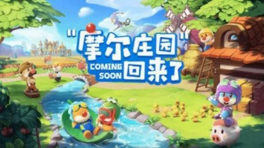 摩尔庄园如何解除邻居关系-摩尔庄园解邻居关系